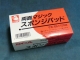 NCA マジックペ－パー用スポンジパッド 0