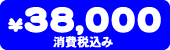 i@38,000~iō݁j