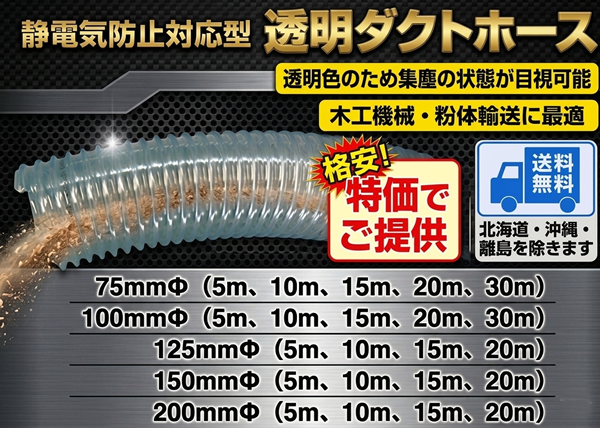 �_�N�g�z�[�X�������I�@�W�o�@�����_�N�g�z�[�X�@���a100mm&Phi;