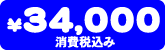 i@34,000~iō݁j