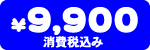 9,900~iō݁j