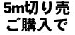 ؂蔄5mw
