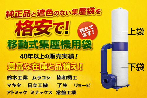 �����i�Ƒ��F�̂Ȃ��W�o�܂��i���Ł@��؍H�Ɓ@�����R�V�@���a�@�H�@�|���e�b�N�@�W�o�@�p���[�^�[