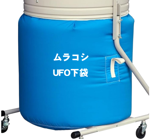 �o�@�p���܁@�����R�V�@UFO-75�Ή��@�x���g�����^�����^�b�`���@�i�C������